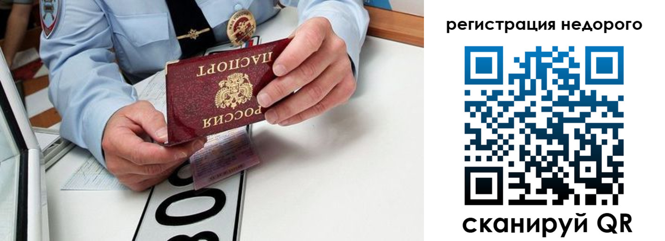 форма 3 в Слюдянке
